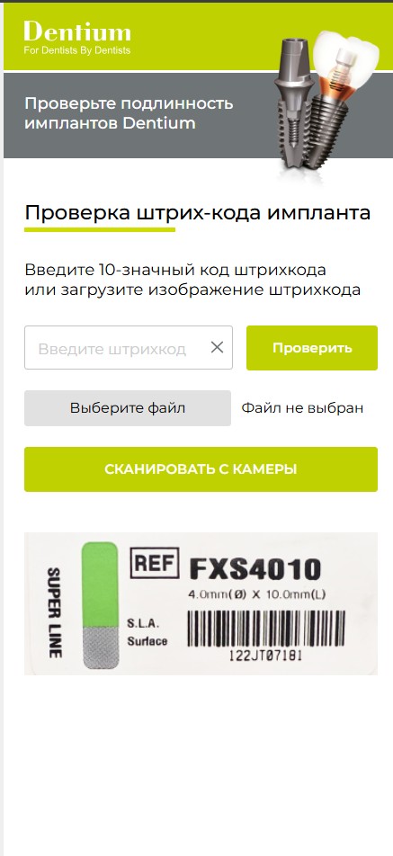 Последние работы