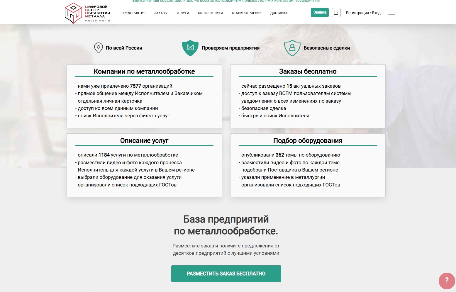 Последние работы