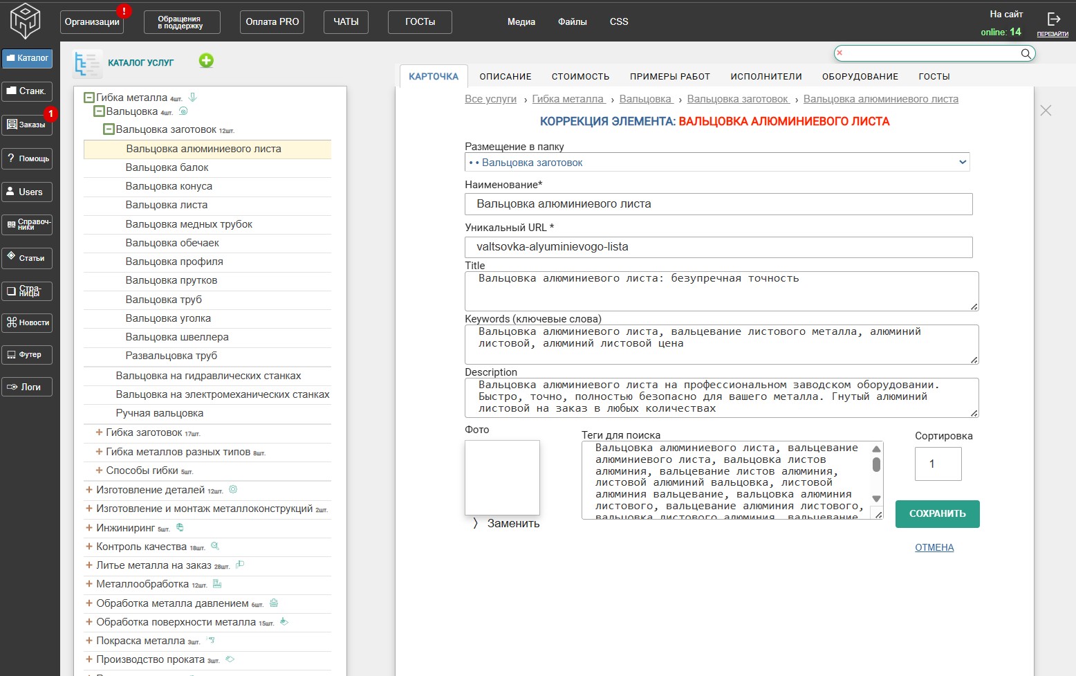 Последние работы