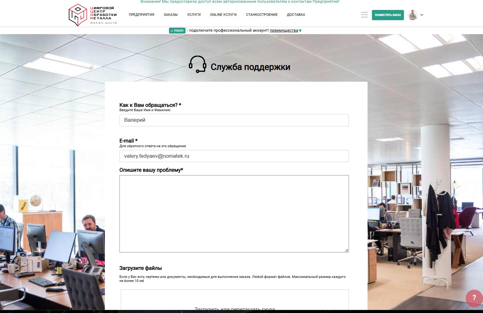 Последние работы